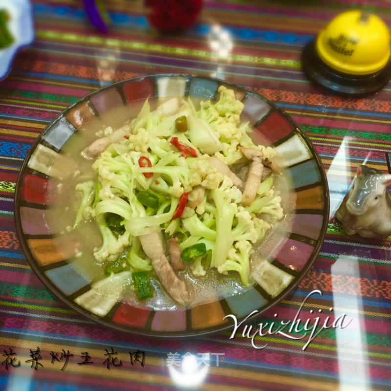 Cauliflower Fried Pork recipe