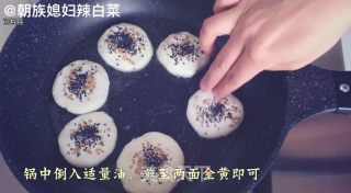 Rose Brown Sugar Cake that A Woman Must Eat in Her Life recipe