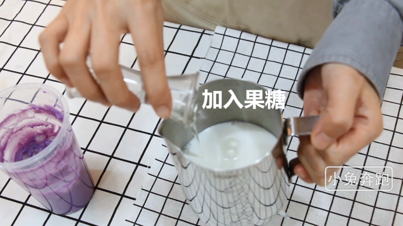 The Method of Drinking Purple Potato Dirty Tea in Winter by Internet Celebrities-xiaotu Ben recipe