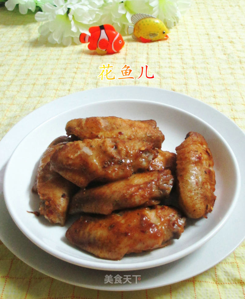 Mapo Middle Wing