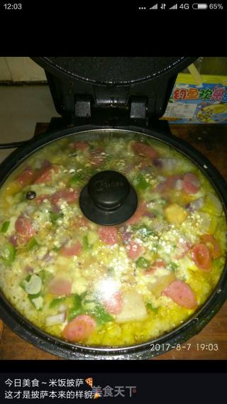 Rice Pizza recipe