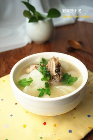 【duck Frame and Carrot Soup】 recipe