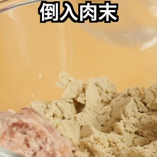 Tofu Meatball Soup recipe