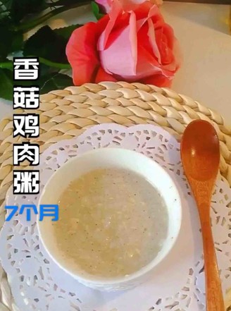 Mushroom Chicken Congee 7m＋