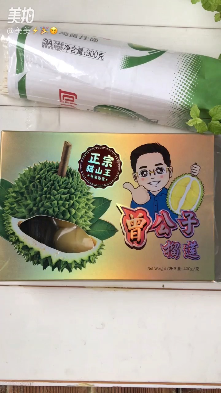 Durian Noodles recipe