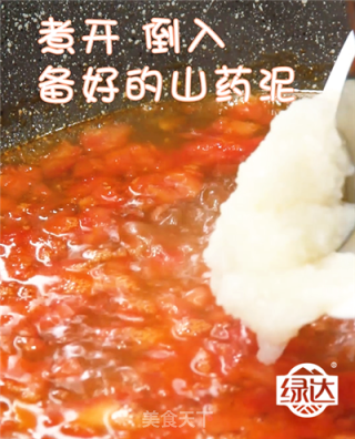 Baby Food Supplement-steamed Egg Tofu Nao recipe