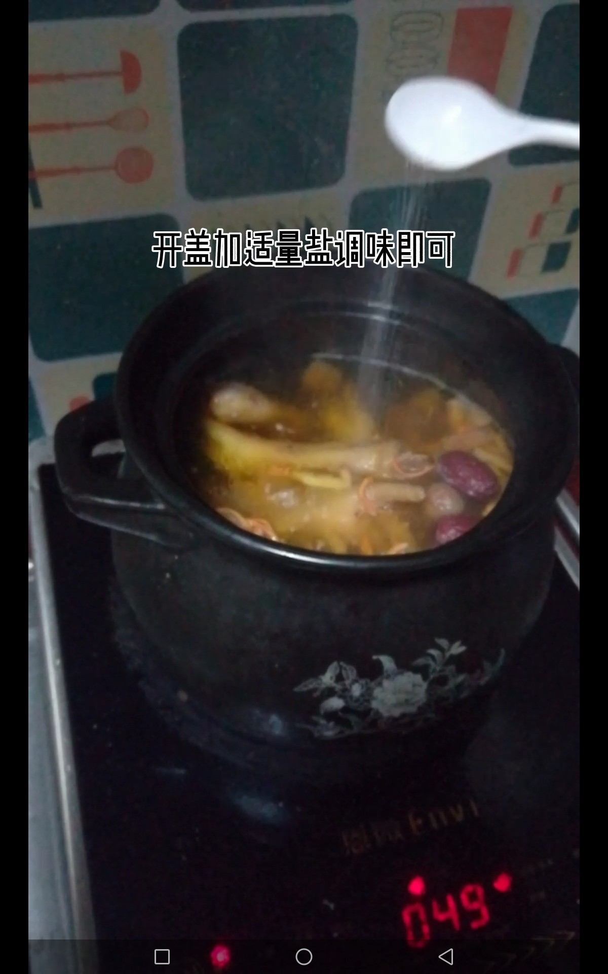 Cordyceps Flower Pot Chicken Feet Soup recipe