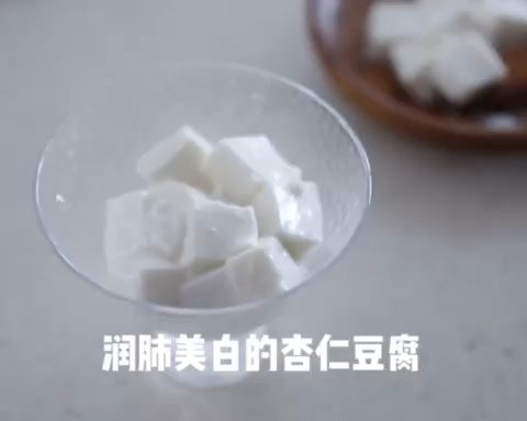 Almond Tofu recipe