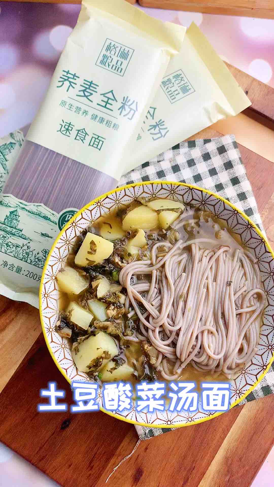 Potato Sauerkraut Noodle Soup recipe