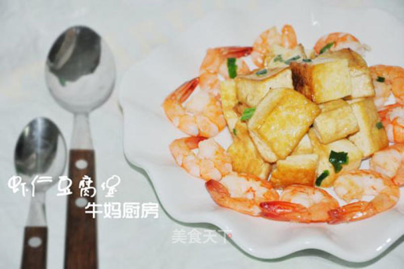 [recipe Exchange] Shrimp and Tofu Fort recipe