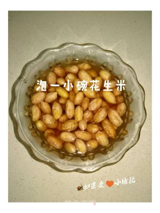 Halal Peanut Lulu recipe
