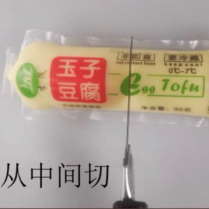 Japanese Tofu with Minced Meat (home Cooking with Rice) recipe