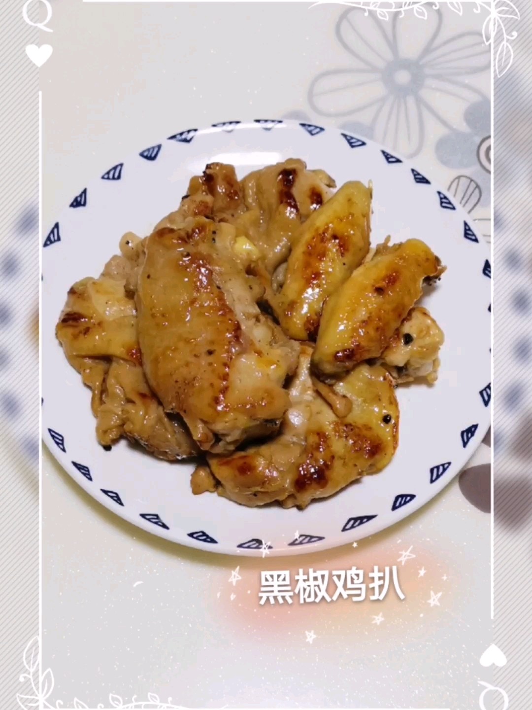 Black Pepper Chicken Chop recipe