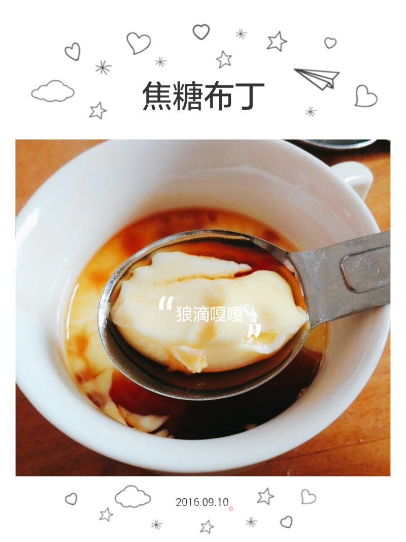 Caramel Pudding (easy and Quick Method) recipe