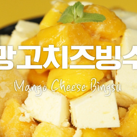 Mango Cheese Smoothie