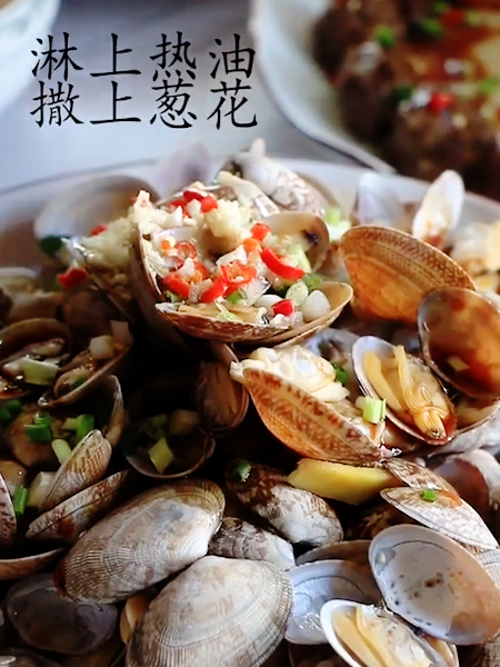 Clams in Scallion Oil recipe