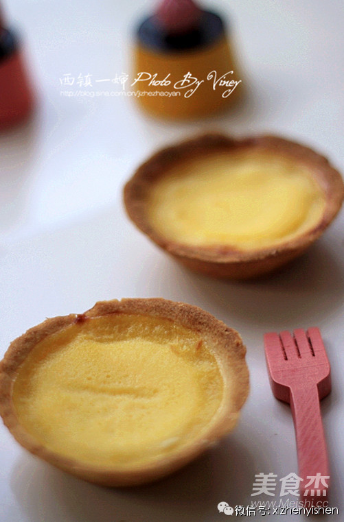 Hong Kong Style Egg Tart recipe