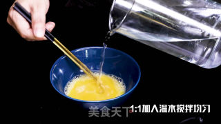 Sea Urchin Steamed Egg recipe