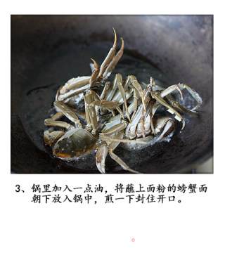 The Sauce Aroma of Shanghai Old Taste "hairy Crab in You Sauce" recipe