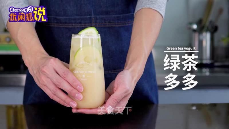 Milk Tea Training Course-how to Make Green Tea