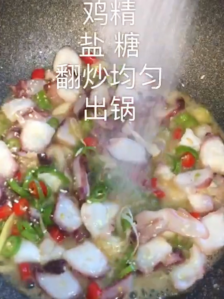 Stir-fried Octopus Feet recipe