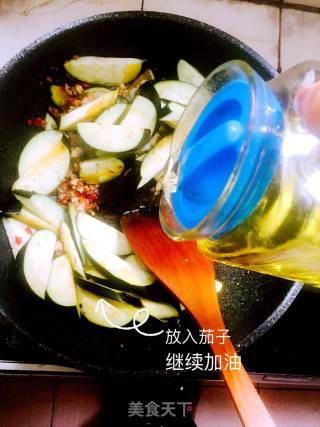 Yuxiang Eggplant recipe