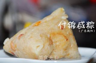 Cantonese Assorted Salted Rice Dumplings recipe