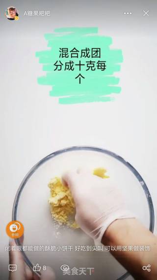 Crispy Biscuits recipe