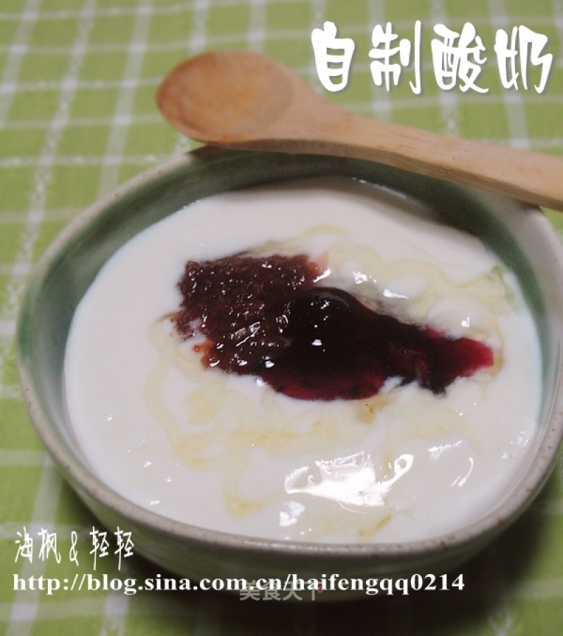 Homemade Yogurt recipe