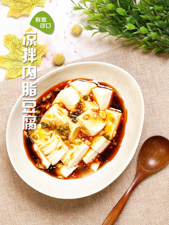 Cold Tofu with Internal Fat recipe