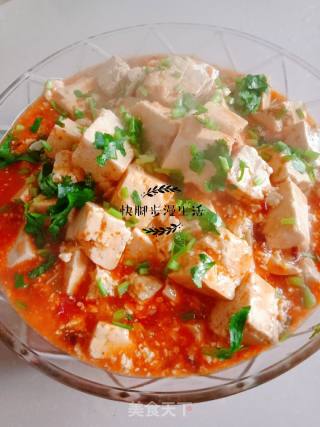 Mapo Tofu recipe