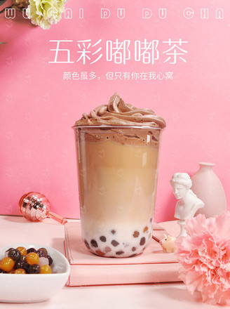 Colorful Toot Tea-a New Method of Leisure Afternoon Tea Taro Ball Milk Tea