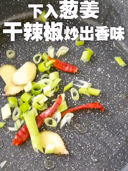 Braised Spicy Diaoyu recipe