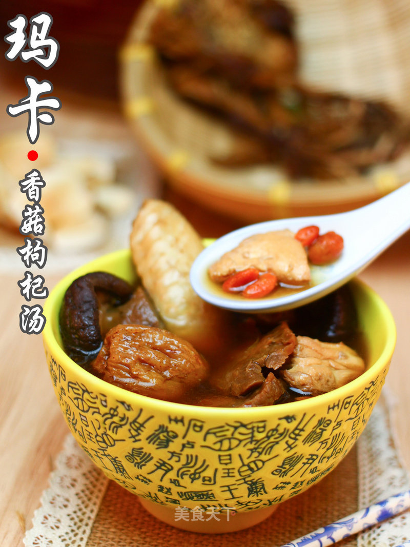 Guangdong Old Fire Soup-maca Mushroom and Wolfberry Soup recipe