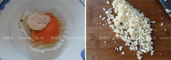 Steamed Scallops with Garlic Vermicelli recipe