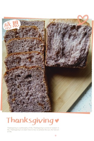 Black Rice Whole Wheat Toast recipe