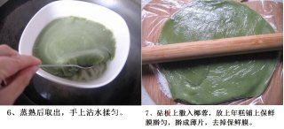 Green Juice Diy——yam Green Juice Cake recipe