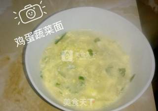 Egg and Vegetable Noodles-nine-month Food Supplement recipe