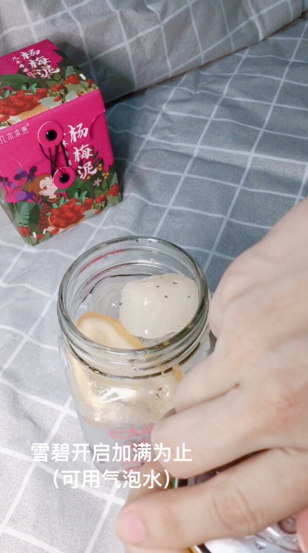 Jay Chou’s Slightly Intoxicated Mojito ~~ Yangmei Exhales recipe