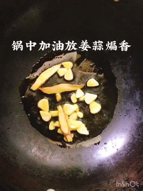 Stir-fried Clams with Nine-layer Pagoda recipe