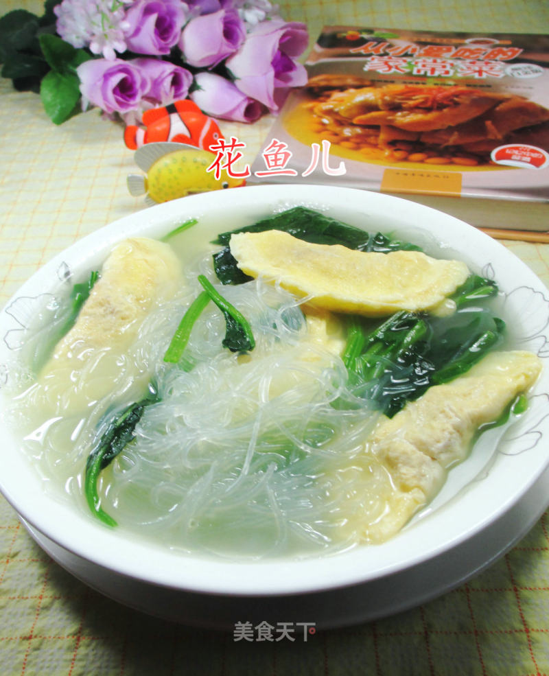 Spinach Egg Dumpling Vermicelli Soup recipe