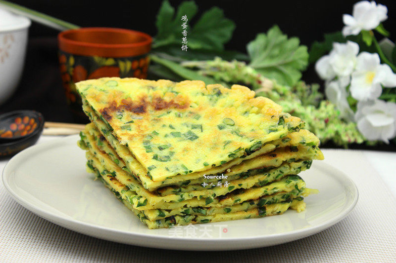 Egg Chive Pie recipe