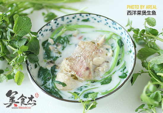 Claypot Raw Fish with Watercress recipe