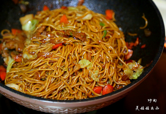 Fried Noodles recipe