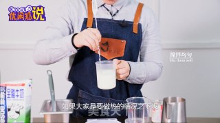 Colorful Toot Tea-where to Learn to Make Milk Tea? to Learn How to Make Taro Ball Milk Tea recipe