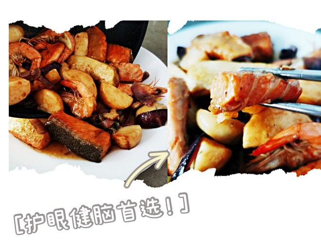 [salmon Baked Seafood] is Most Suitable for The Elderly and Children. It is Healthier without Salt. recipe