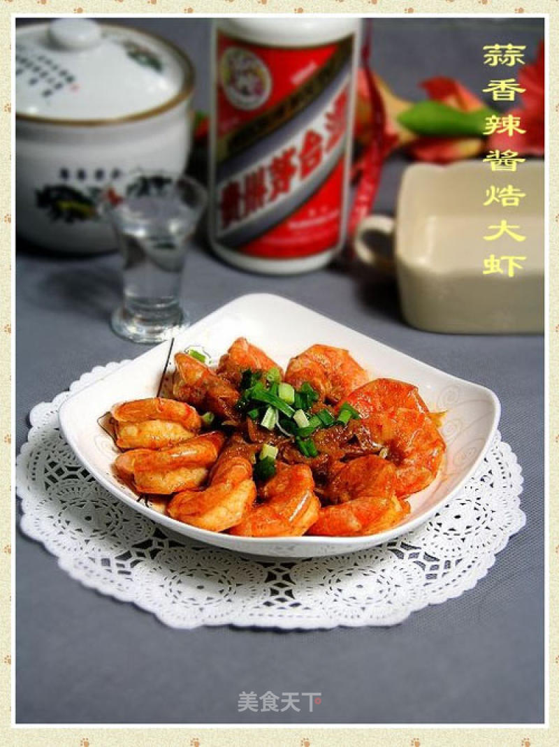 Private Kitchen "garlic Sweet and Spicy Braised Prawns" recipe