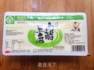 Chilled Preserved Egg Tofu recipe