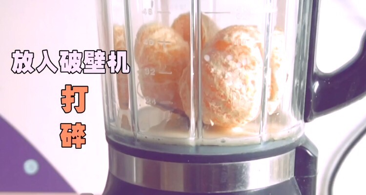 Tangerine Yakult recipe