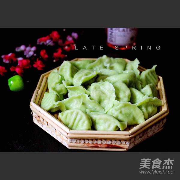 Celery Meat Dumplings recipe